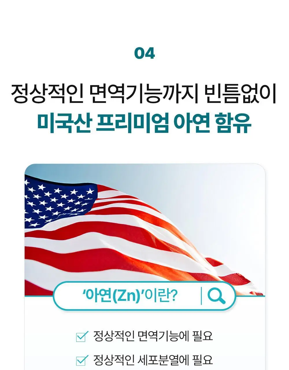 [대용량/칼마디] 그린몬스터 맥스 칼슘 마그네슘 비타민D 아연 90정 (3개월분) 상세페이지 19
